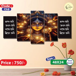 Sonatani Canvas,Code 158